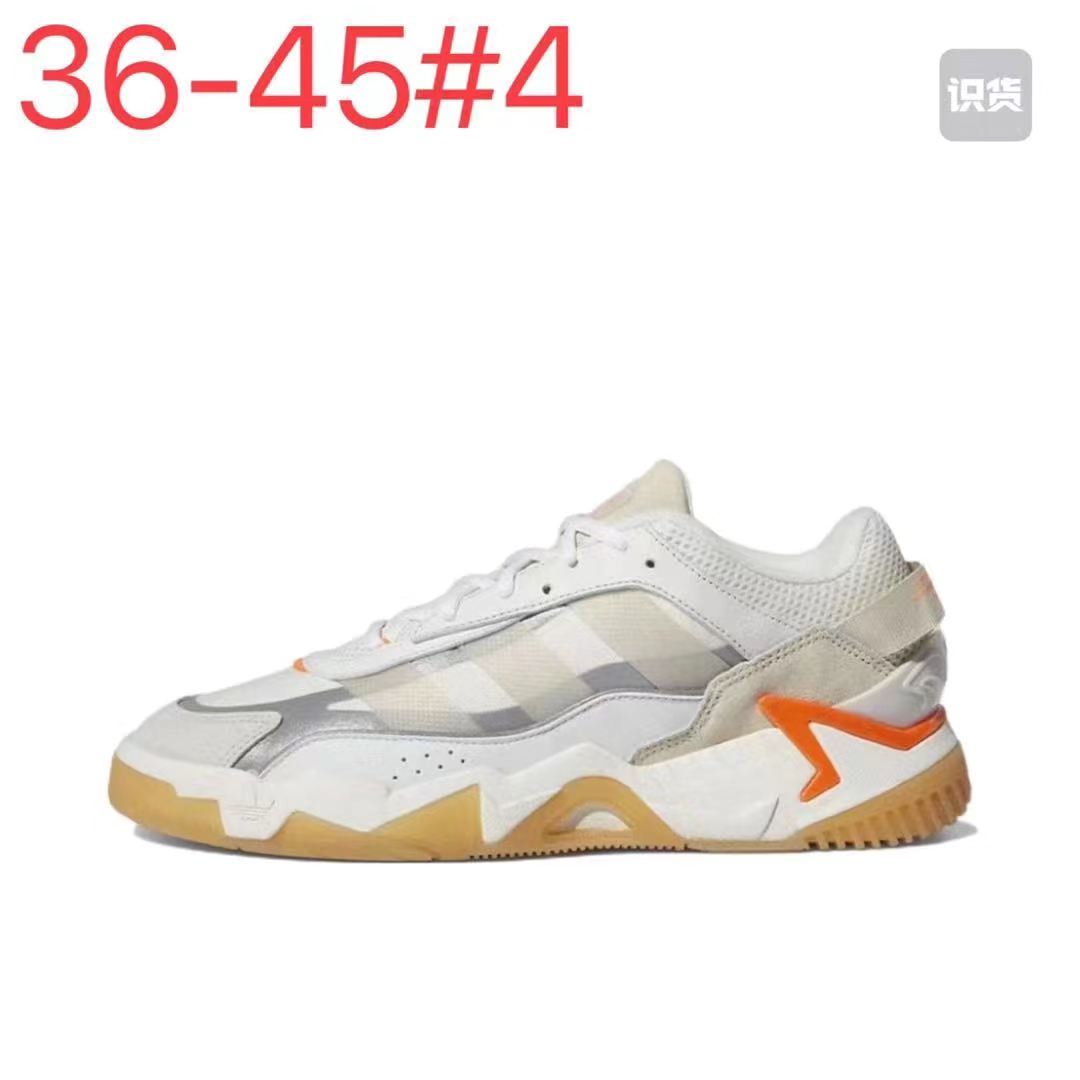 Adidas Niteball 2.0