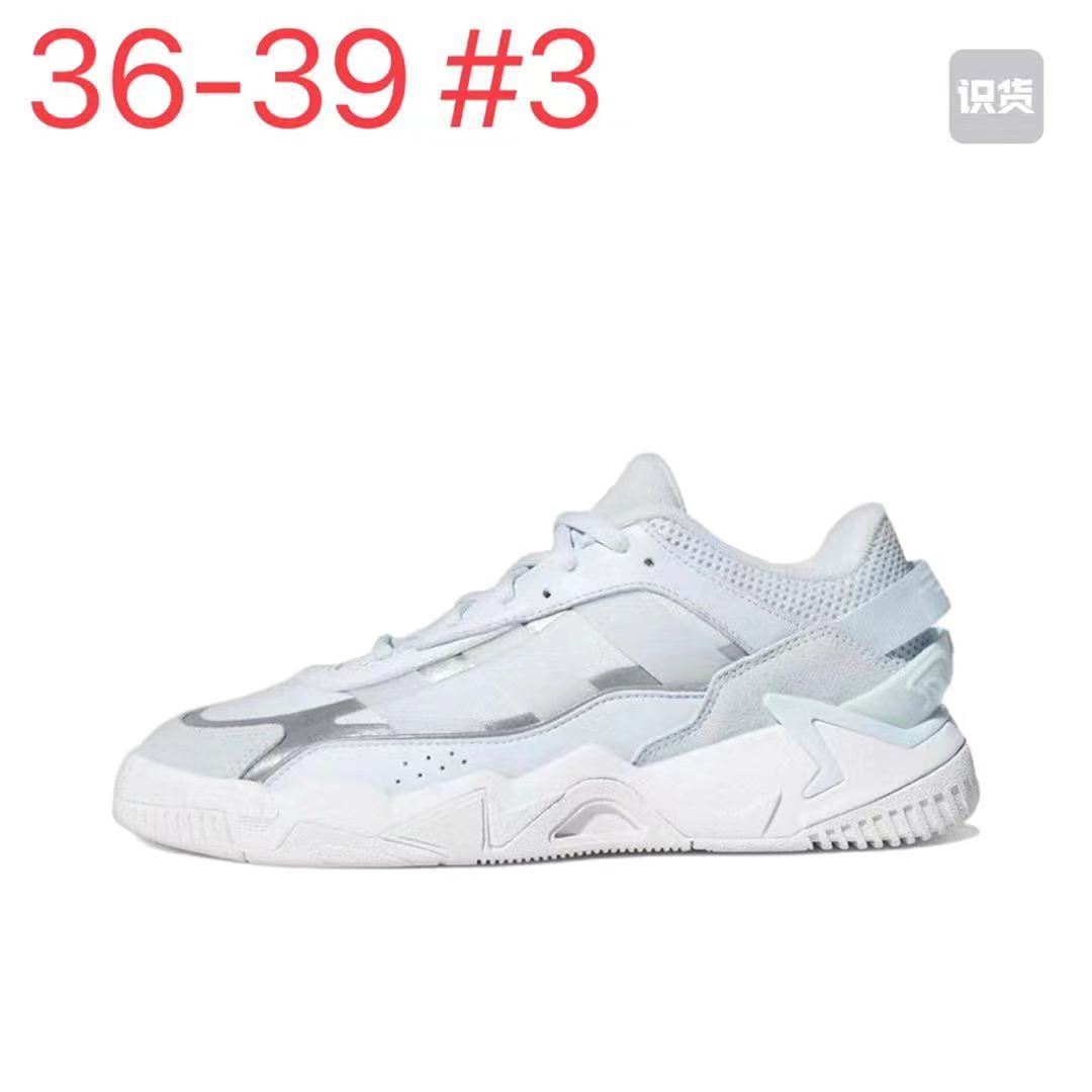 Adidas Niteball 2.0