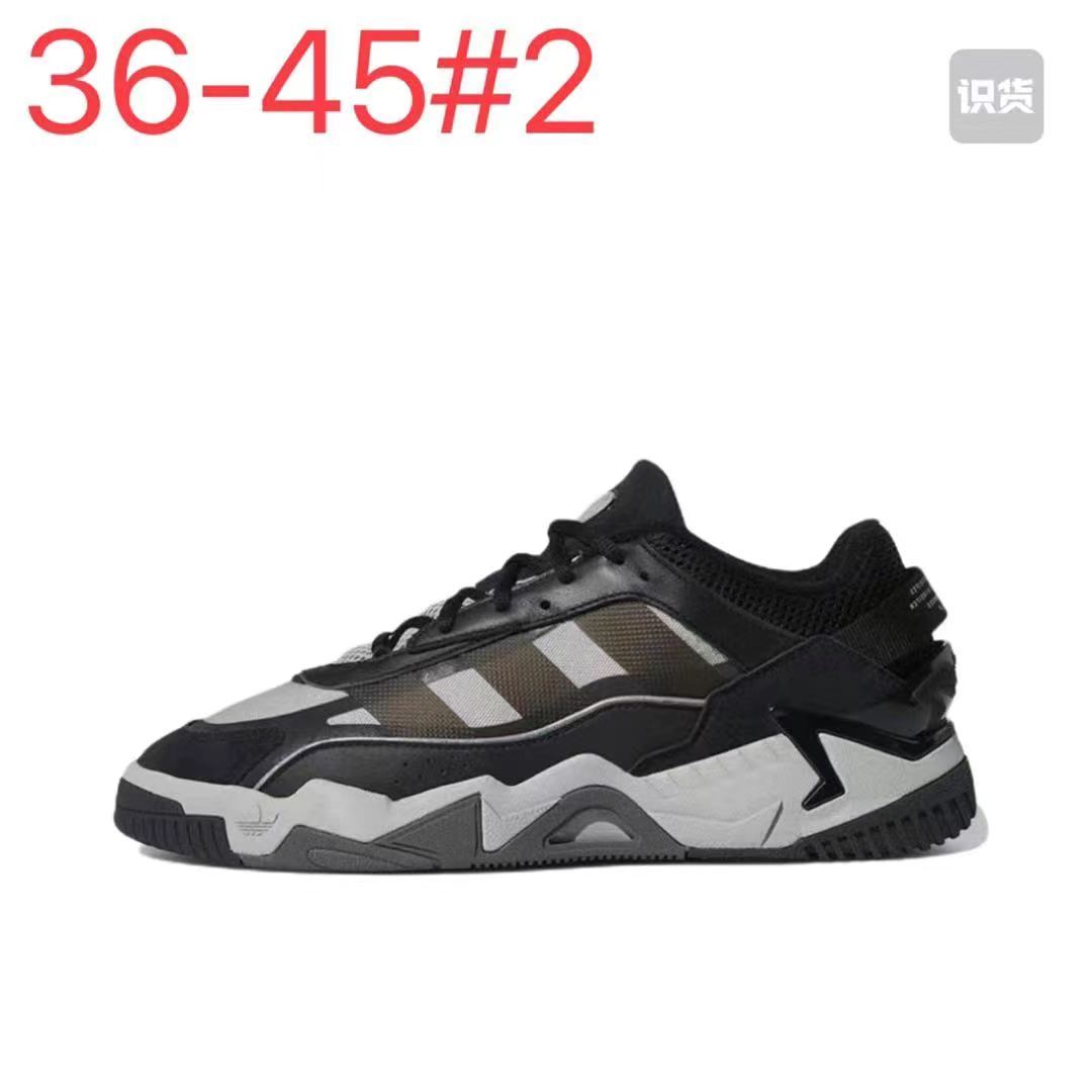 Adidas Niteball 2.0