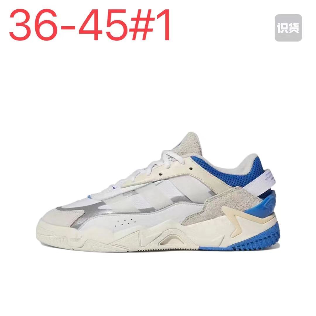 Adidas Niteball 2.0
