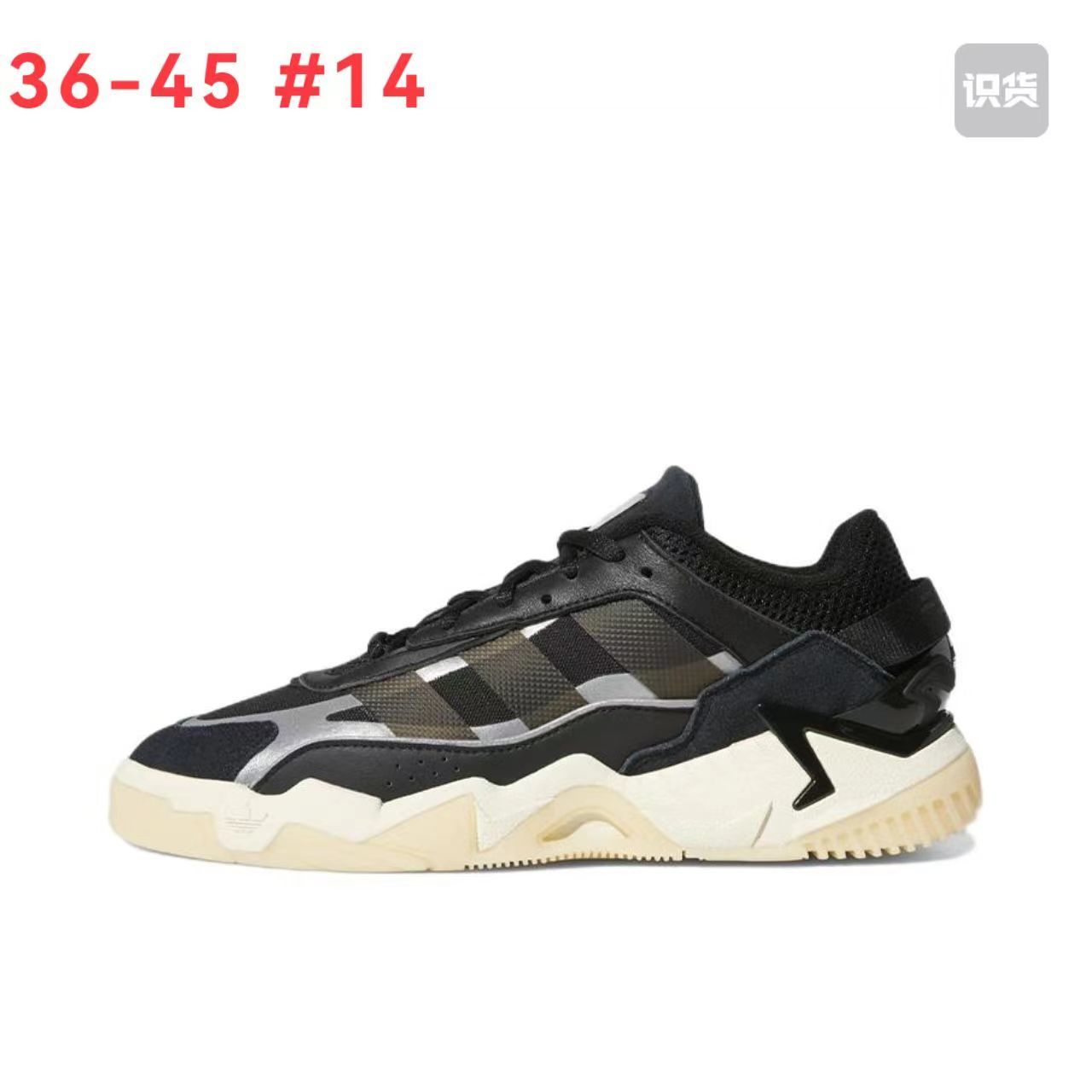 Adidas Niteball 2.0