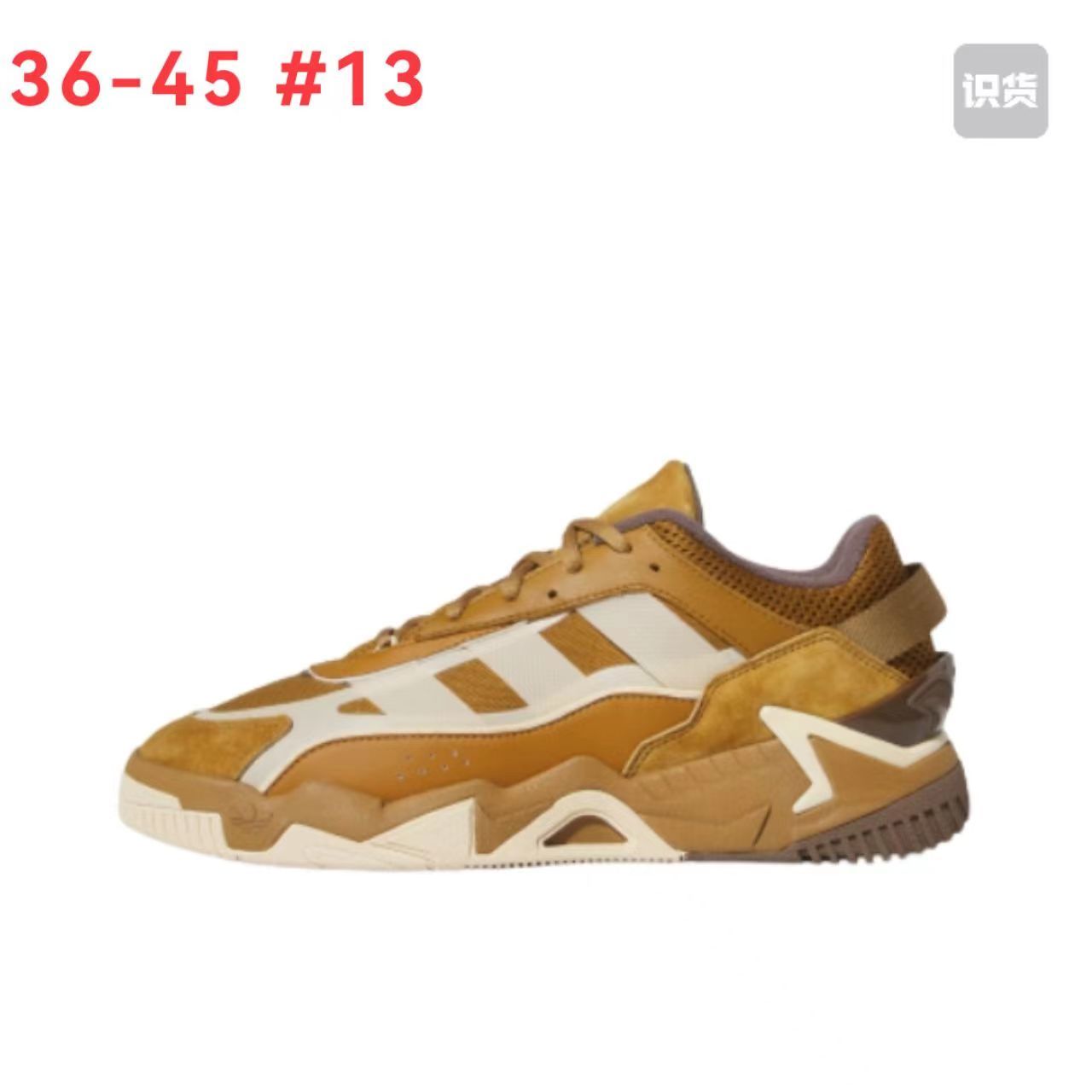 Adidas Niteball 2.0