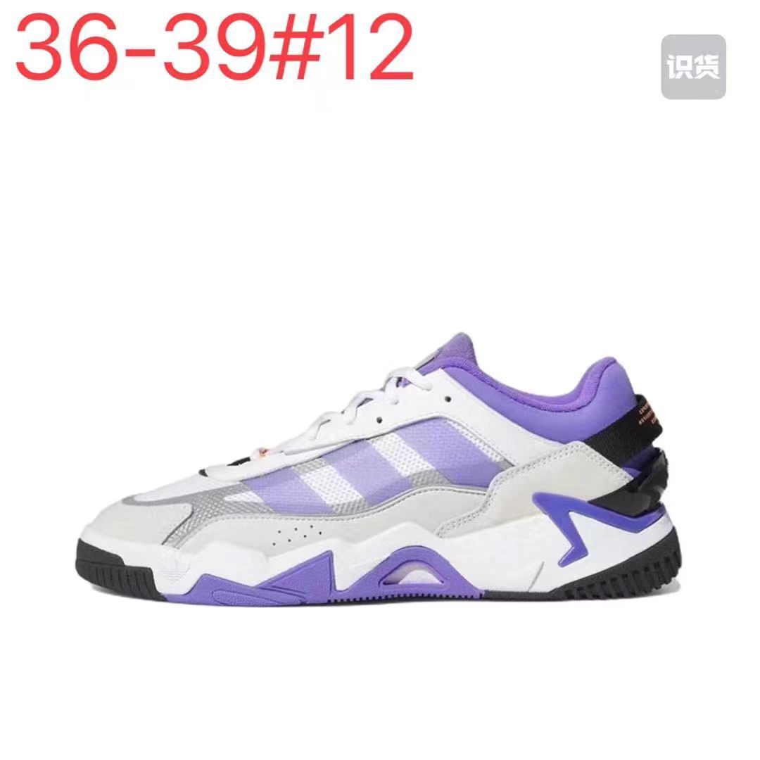 Adidas Niteball 2.0