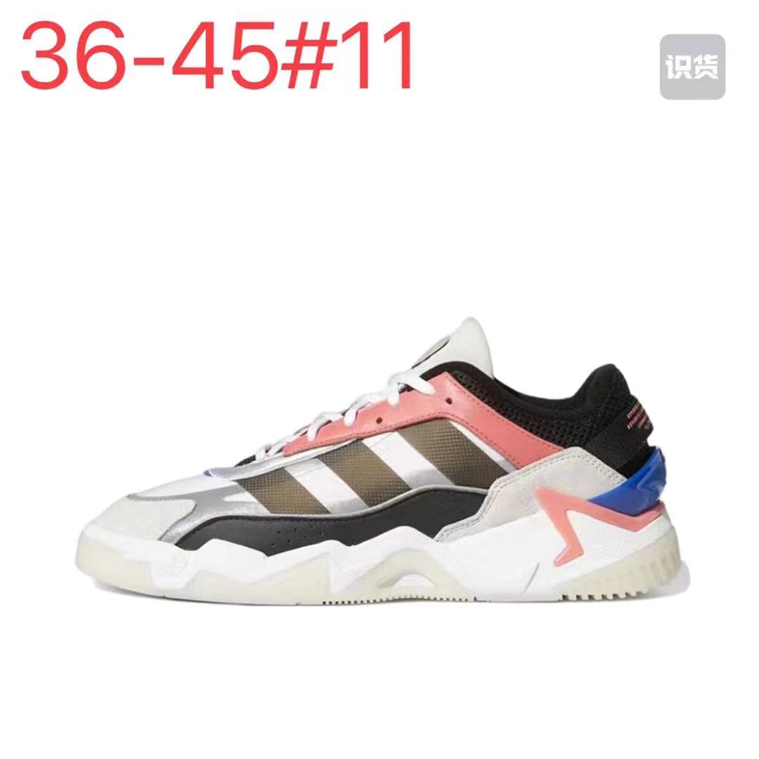 Adidas Niteball 2.0
