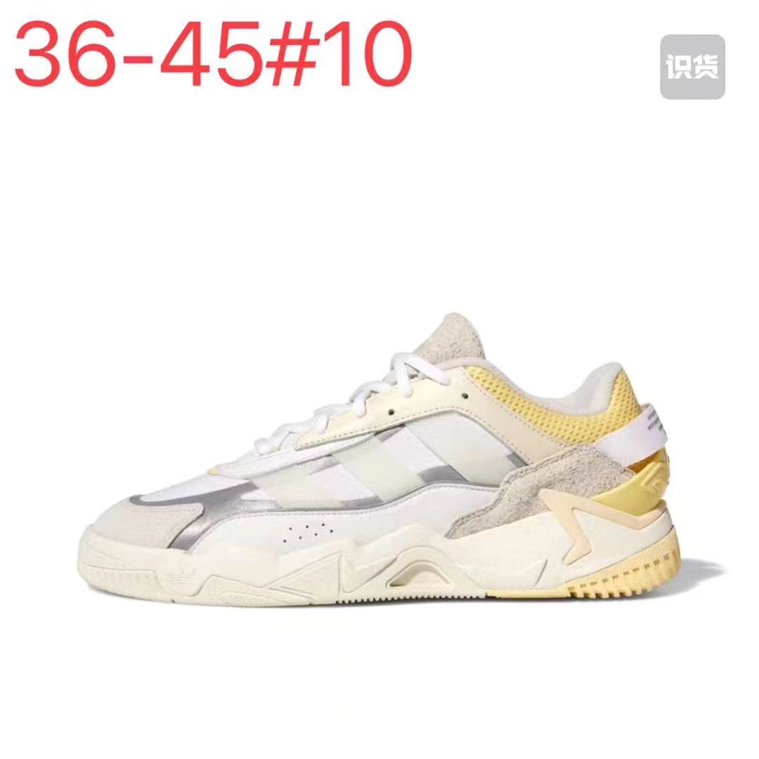 Adidas Niteball 2.0