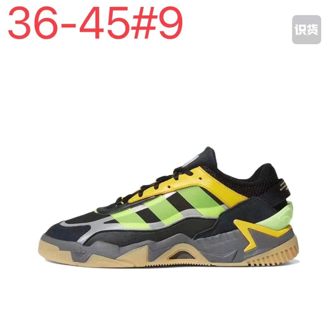 Adidas Niteball 2.0