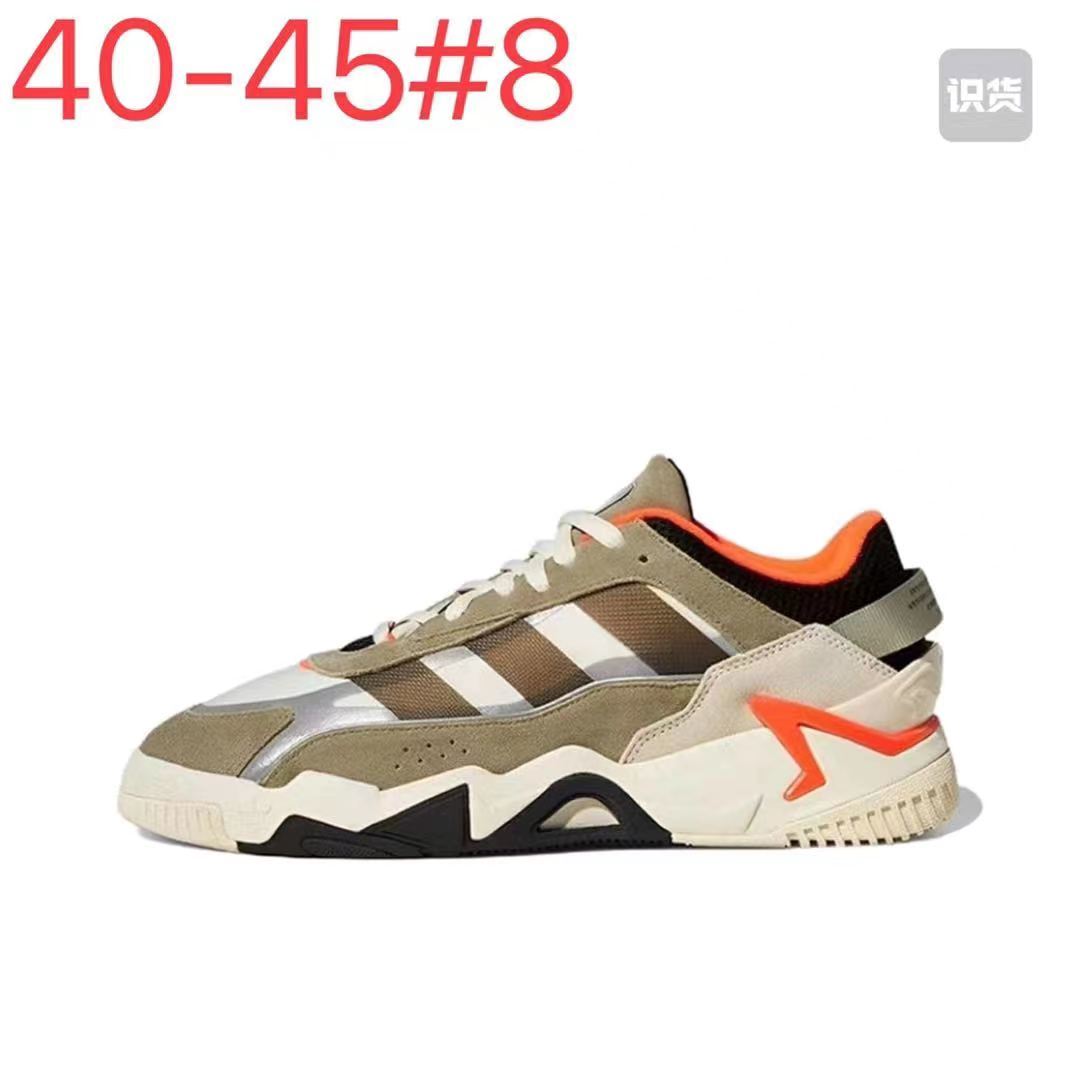 Adidas Niteball 2.0