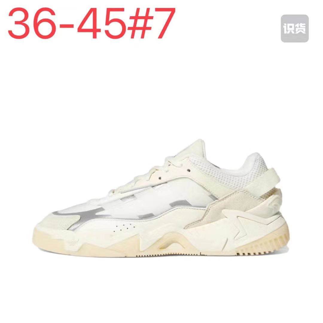 Adidas Niteball 2.0