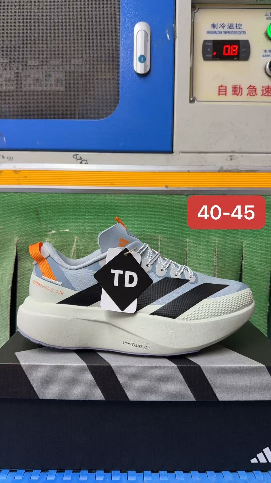 adiZero EVO SL ATR #华D
