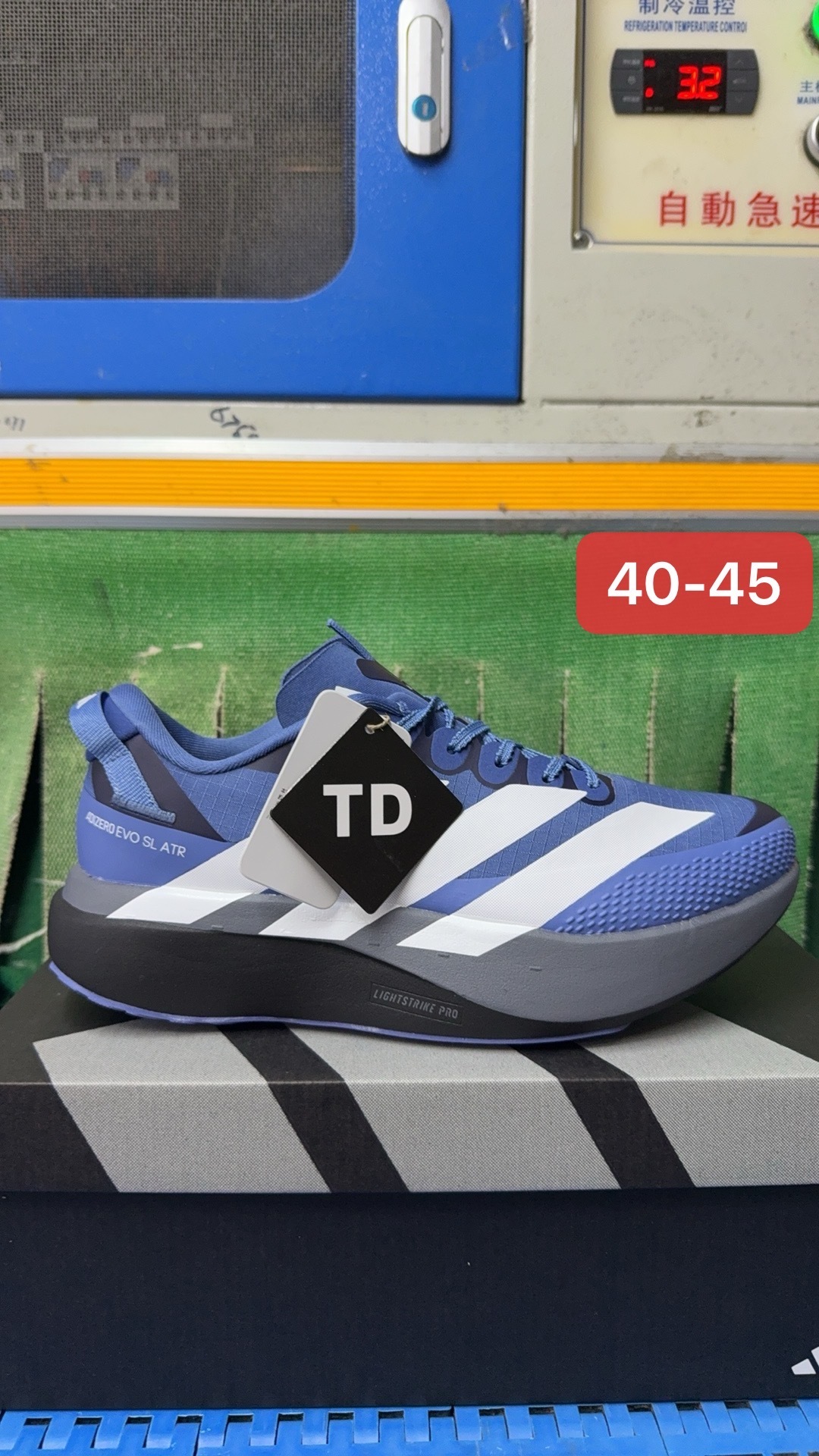 adiZero EVO SL ATR #华D