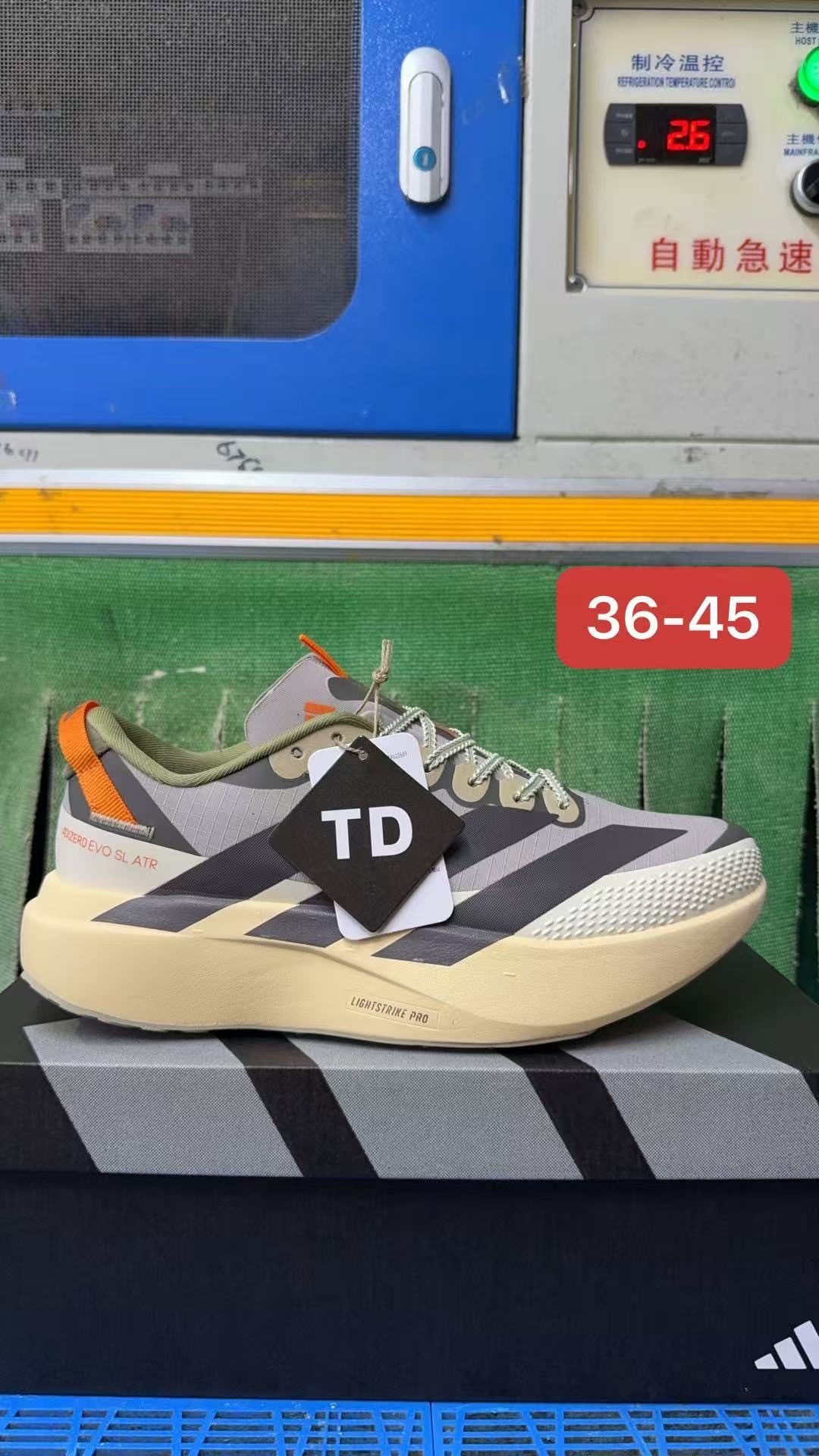 adiZero EVO SL ATR #华D