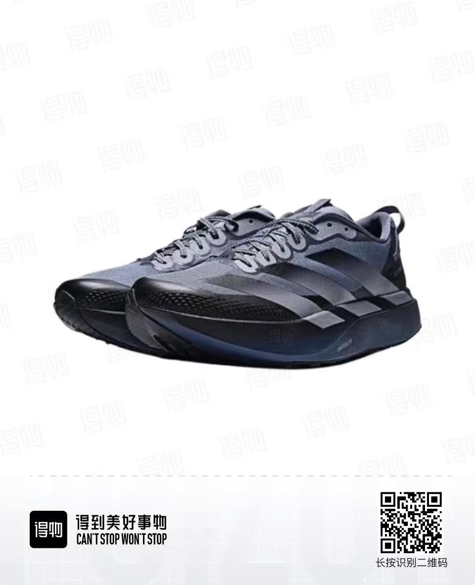 adiZero EVO SL ATR #华D