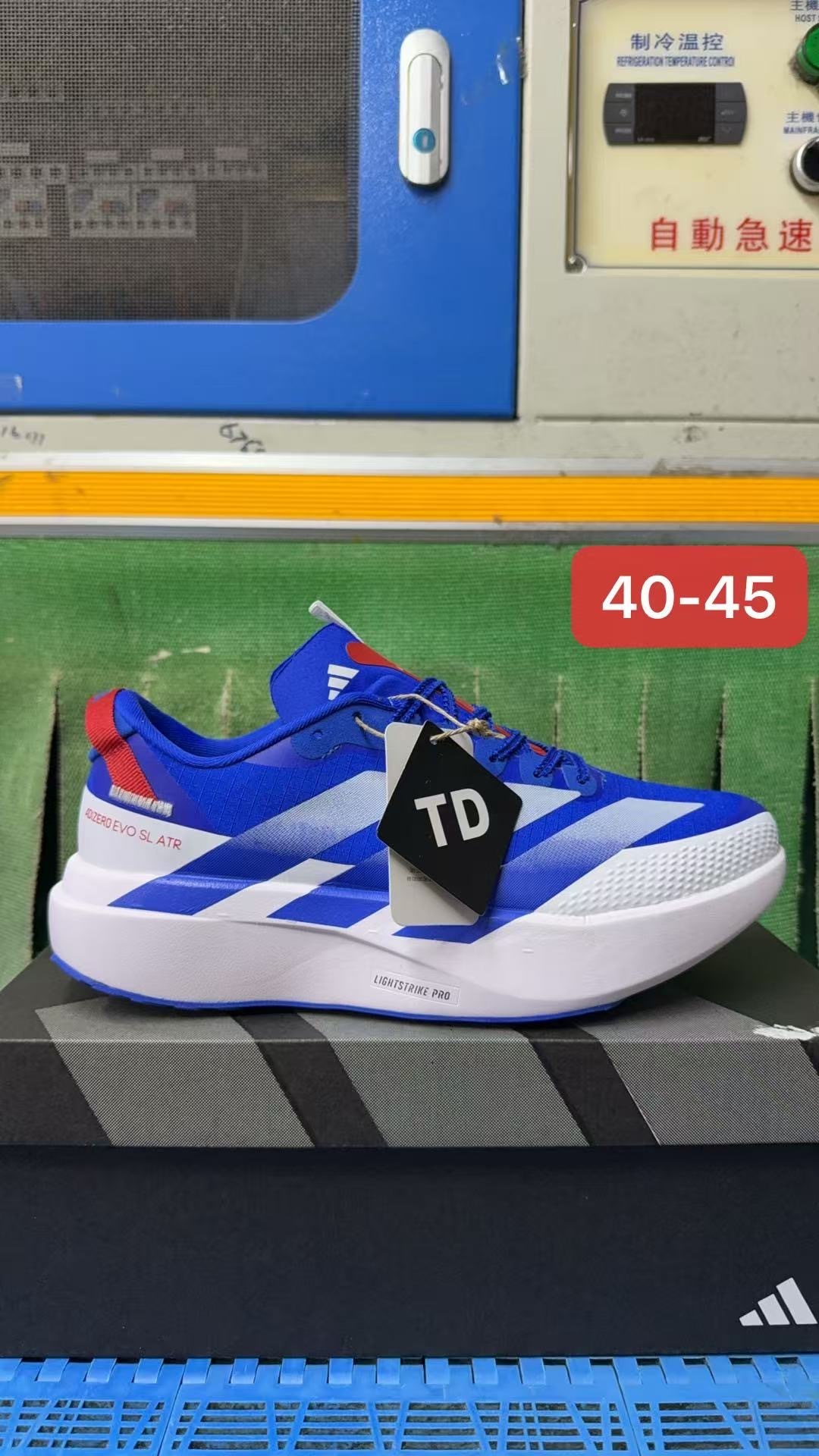 adiZero EVO SL ATR #华D