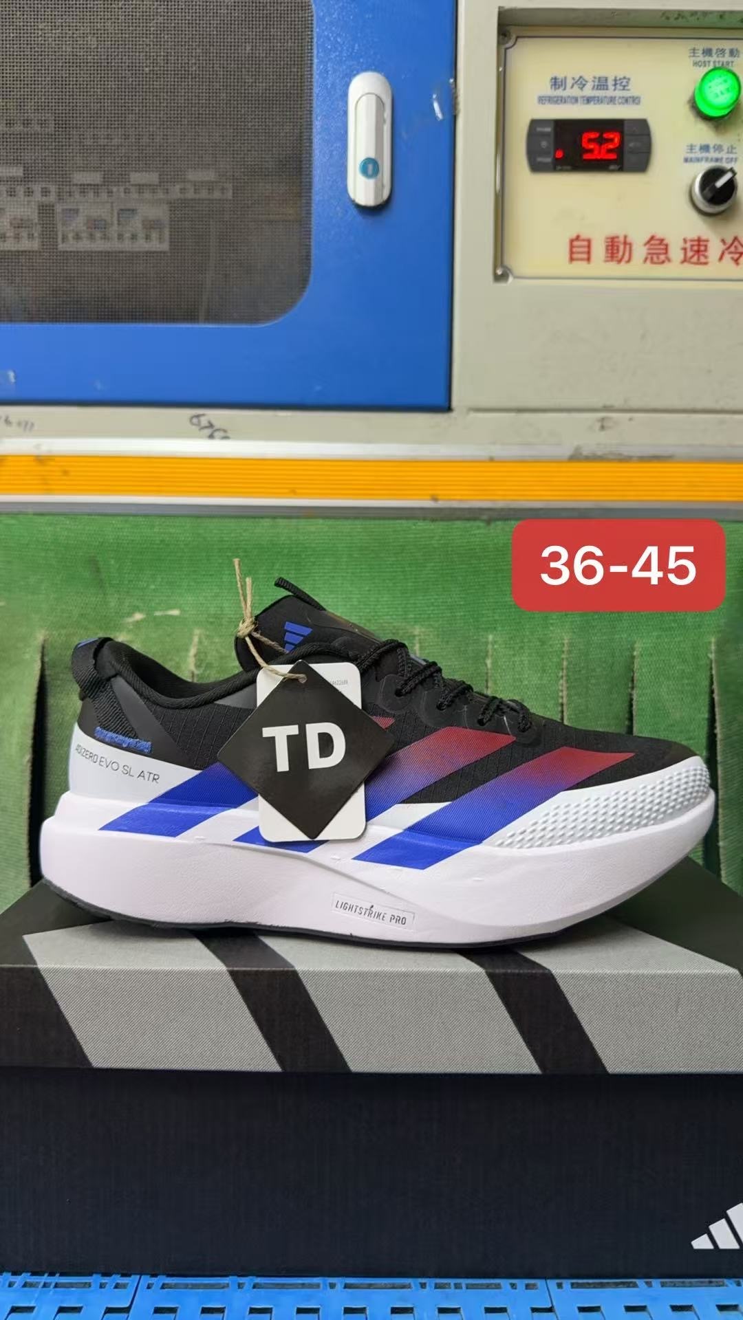 adiZero EVO SL ATR #华D