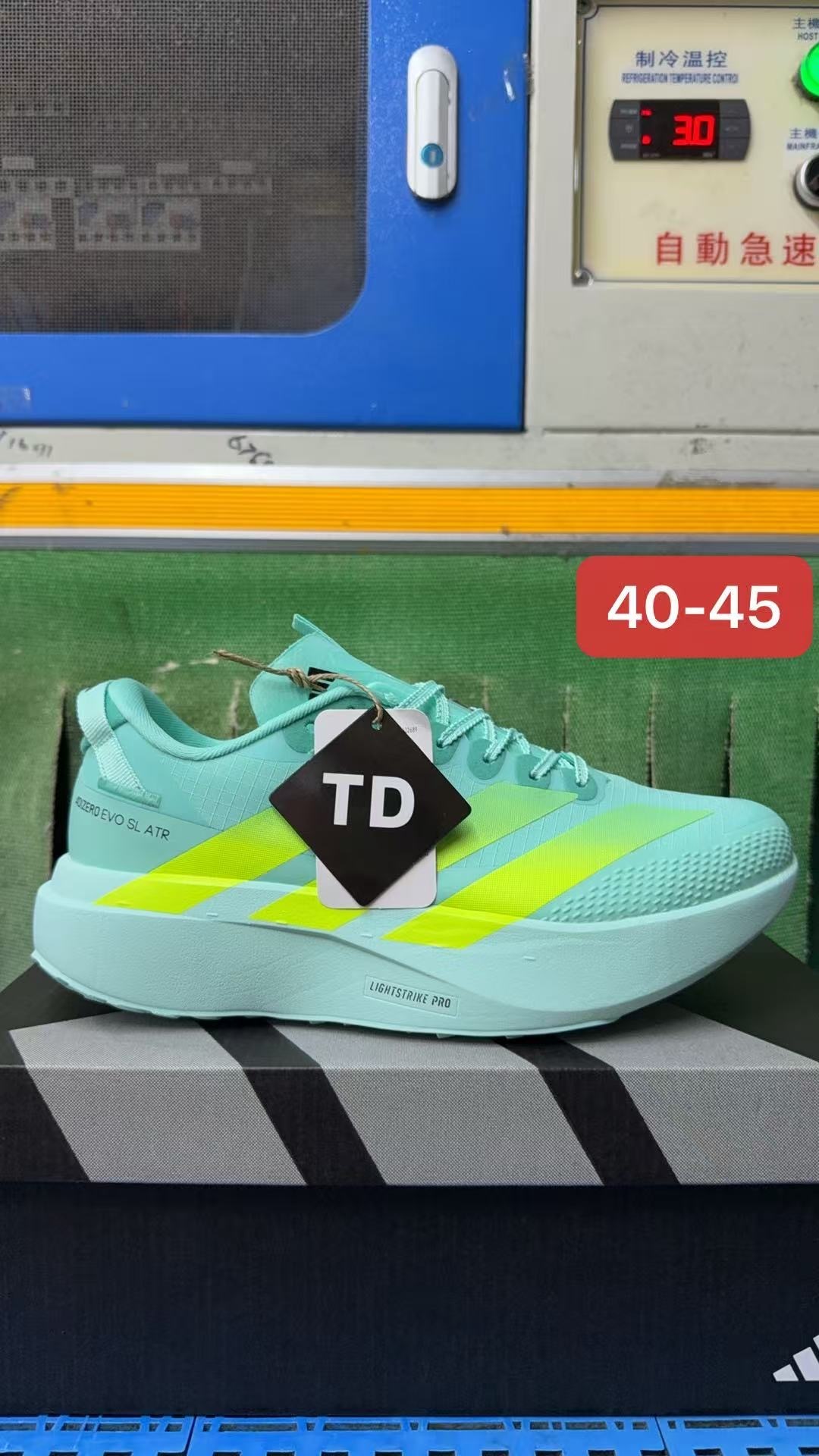 adiZero EVO SL ATR #华D