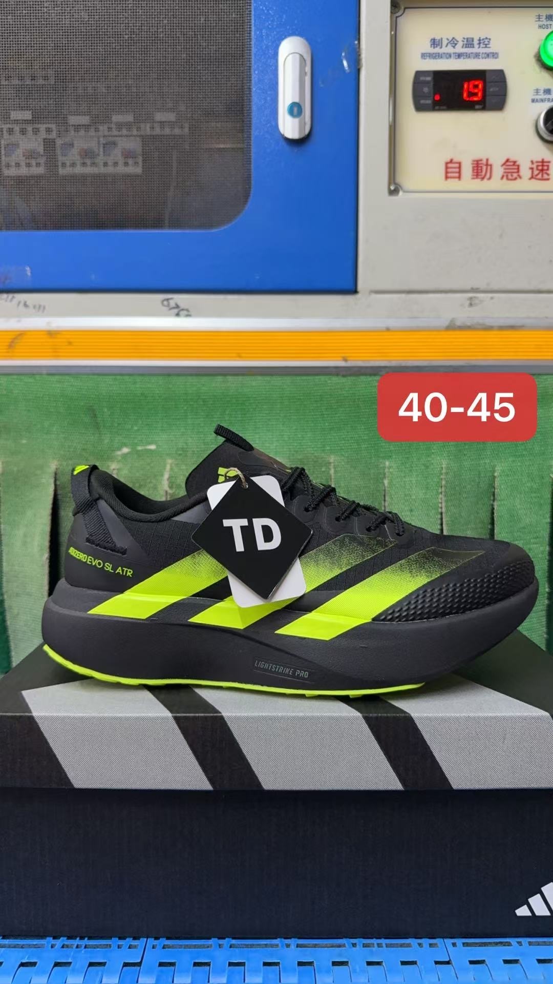 adiZero EVO SL ATR #华D
