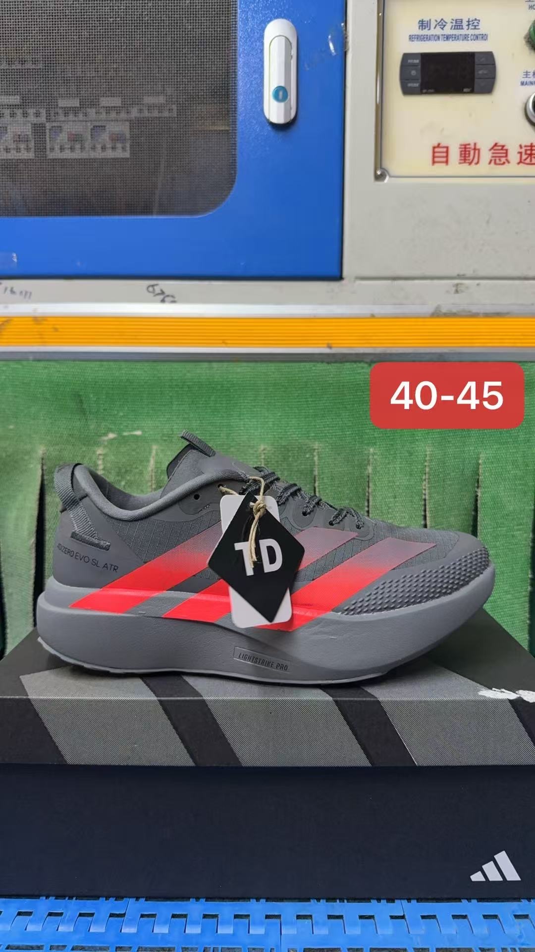 adiZero EVO SL ATR #华D