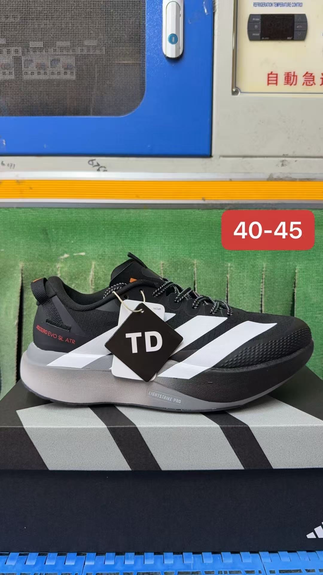 adiZero EVO SL ATR #华D