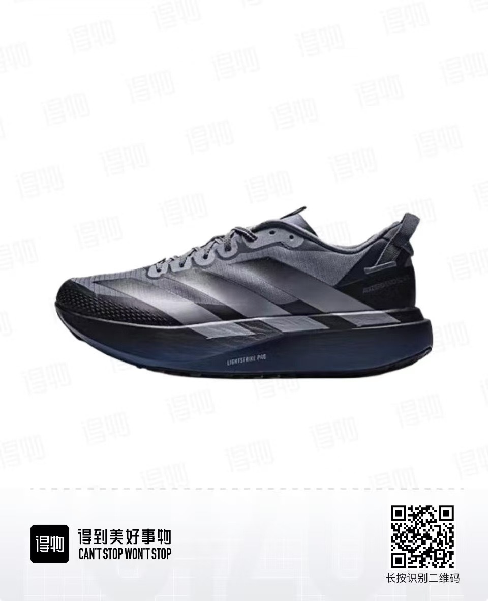 adiZero EVO SL ATR #华D