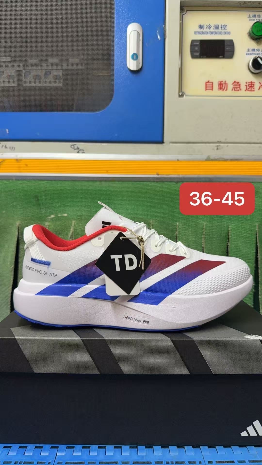 adiZero EVO SL ATR #华D
