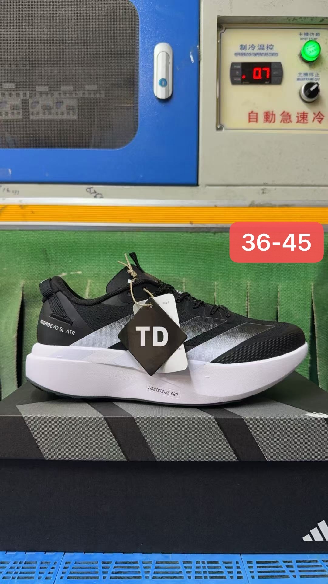 adiZero EVO SL ATR #华D