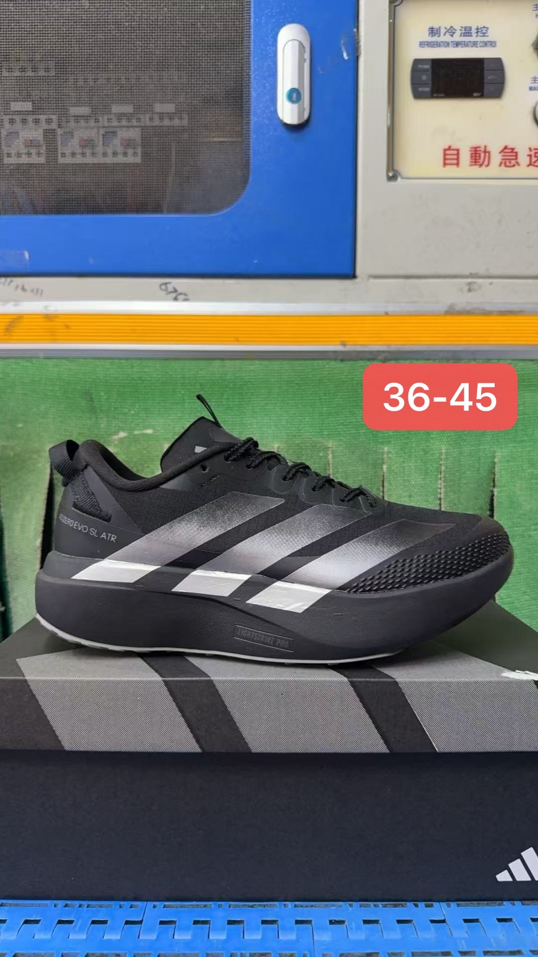 adiZero EVO SL ATR #华D
