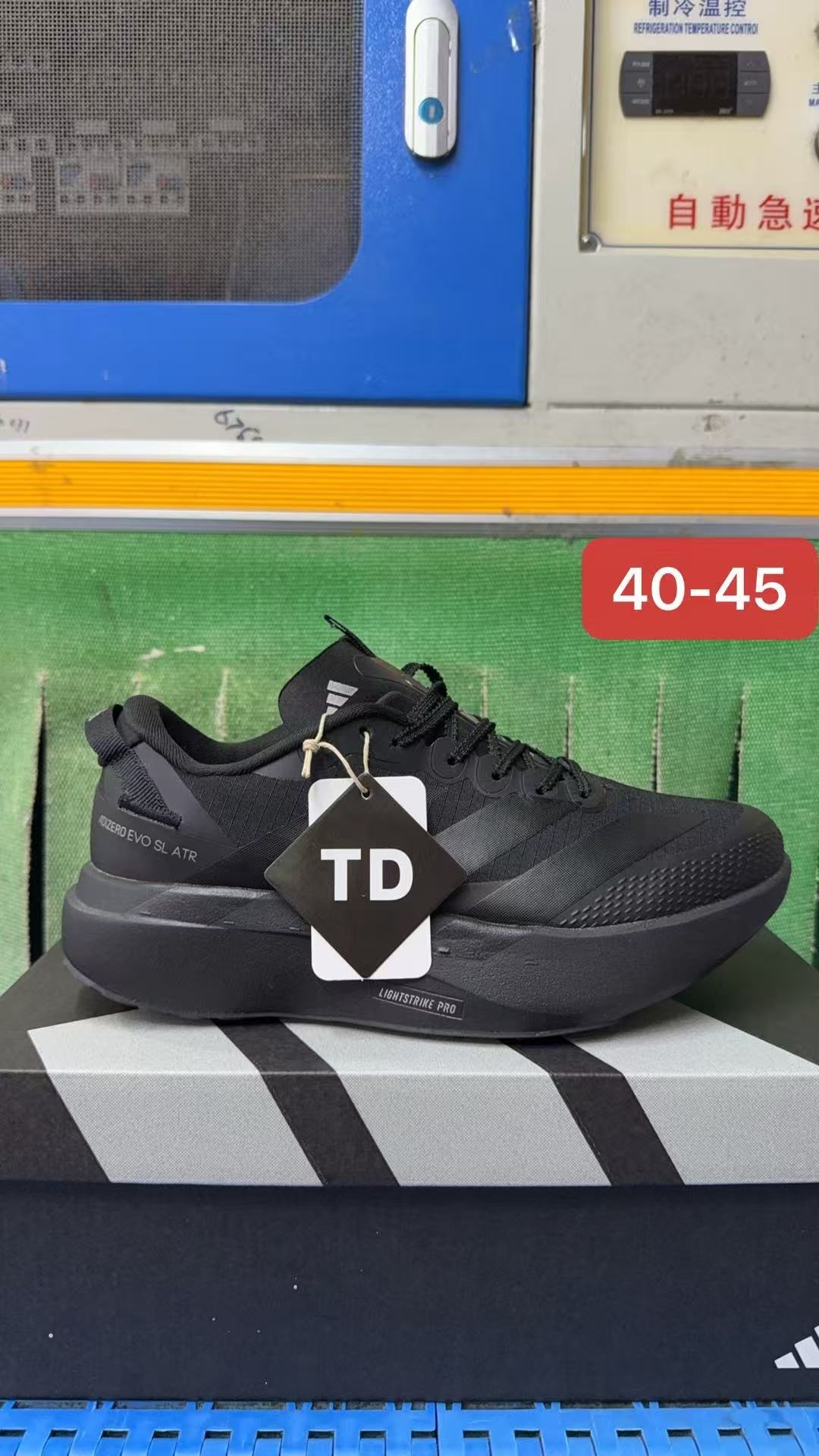 adiZero EVO SL ATR #华D