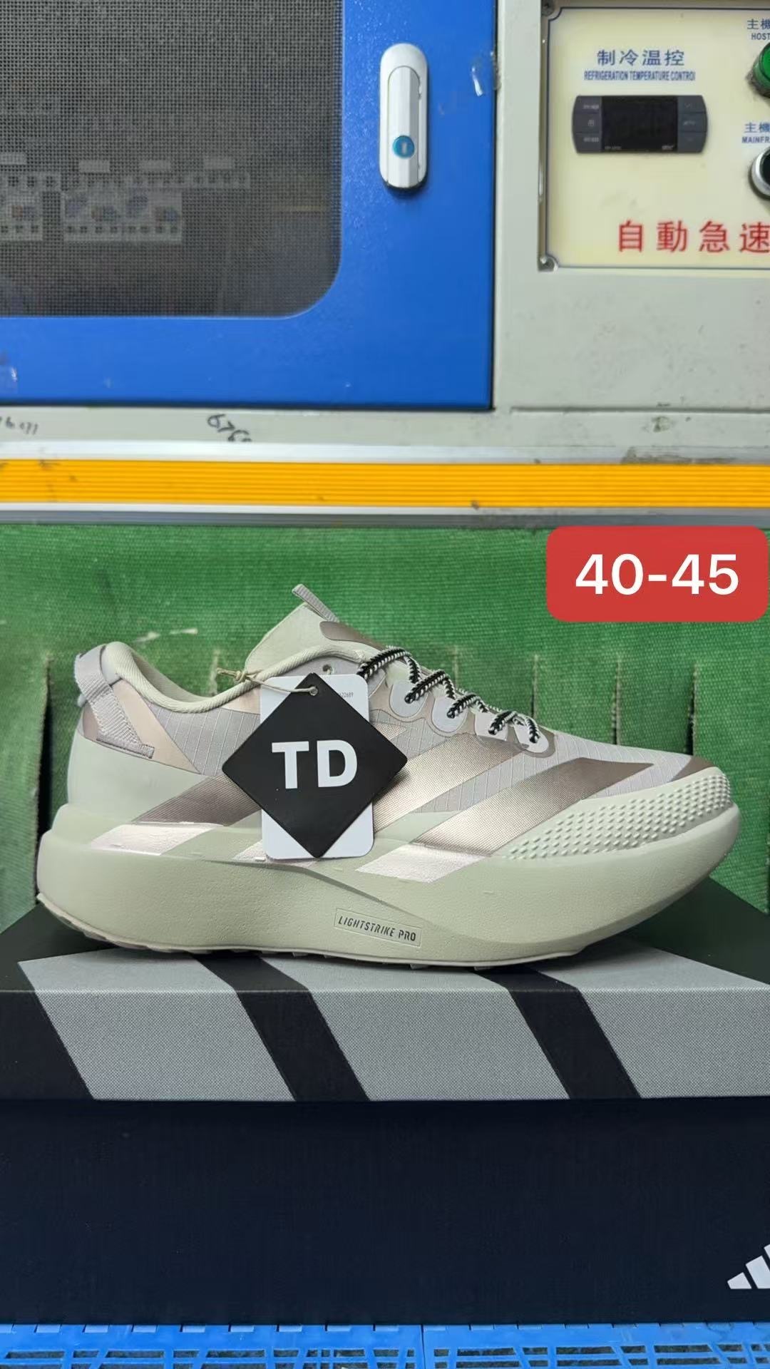 adiZero EVO SL ATR #华D