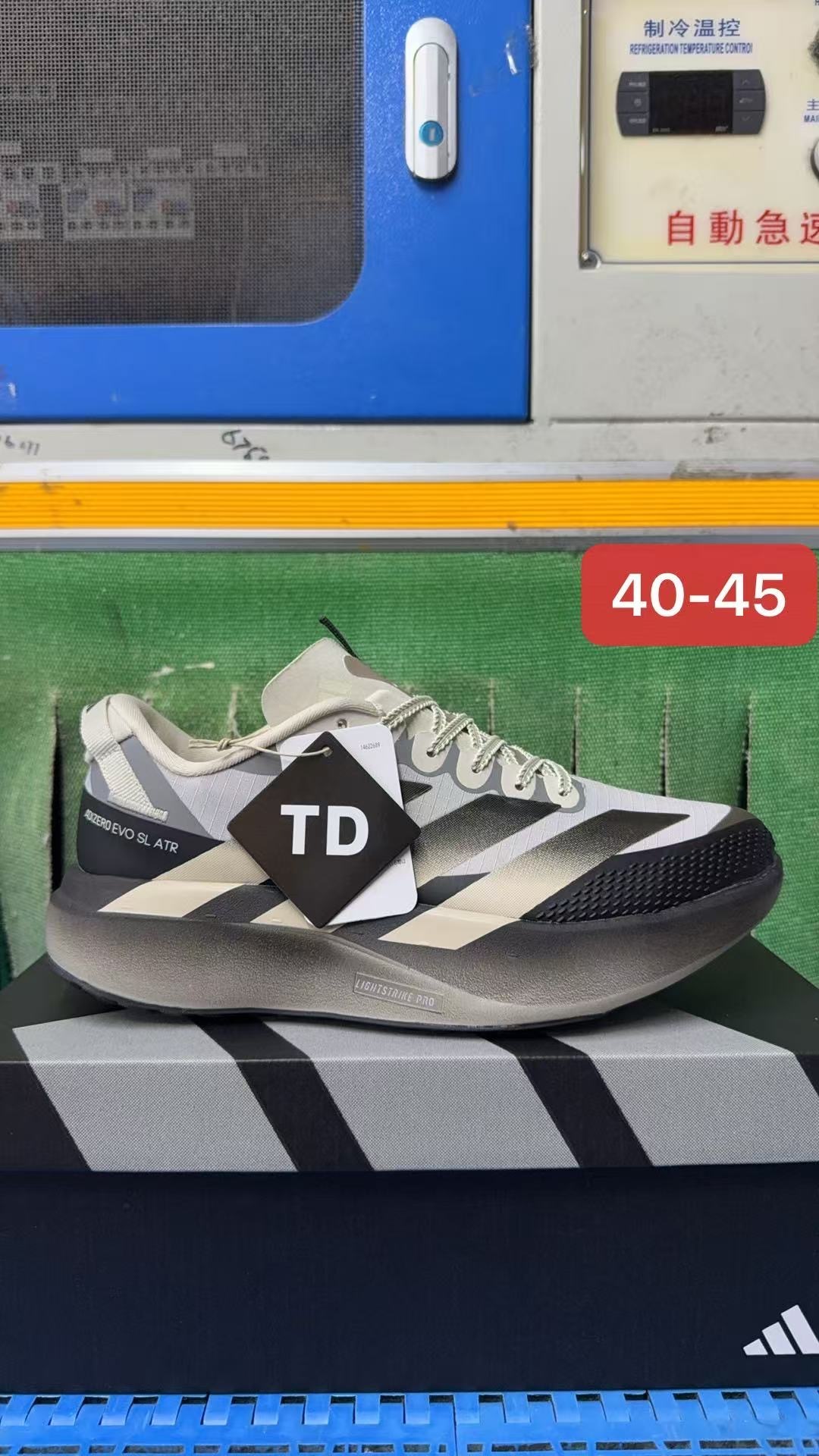 adiZero EVO SL ATR #华D