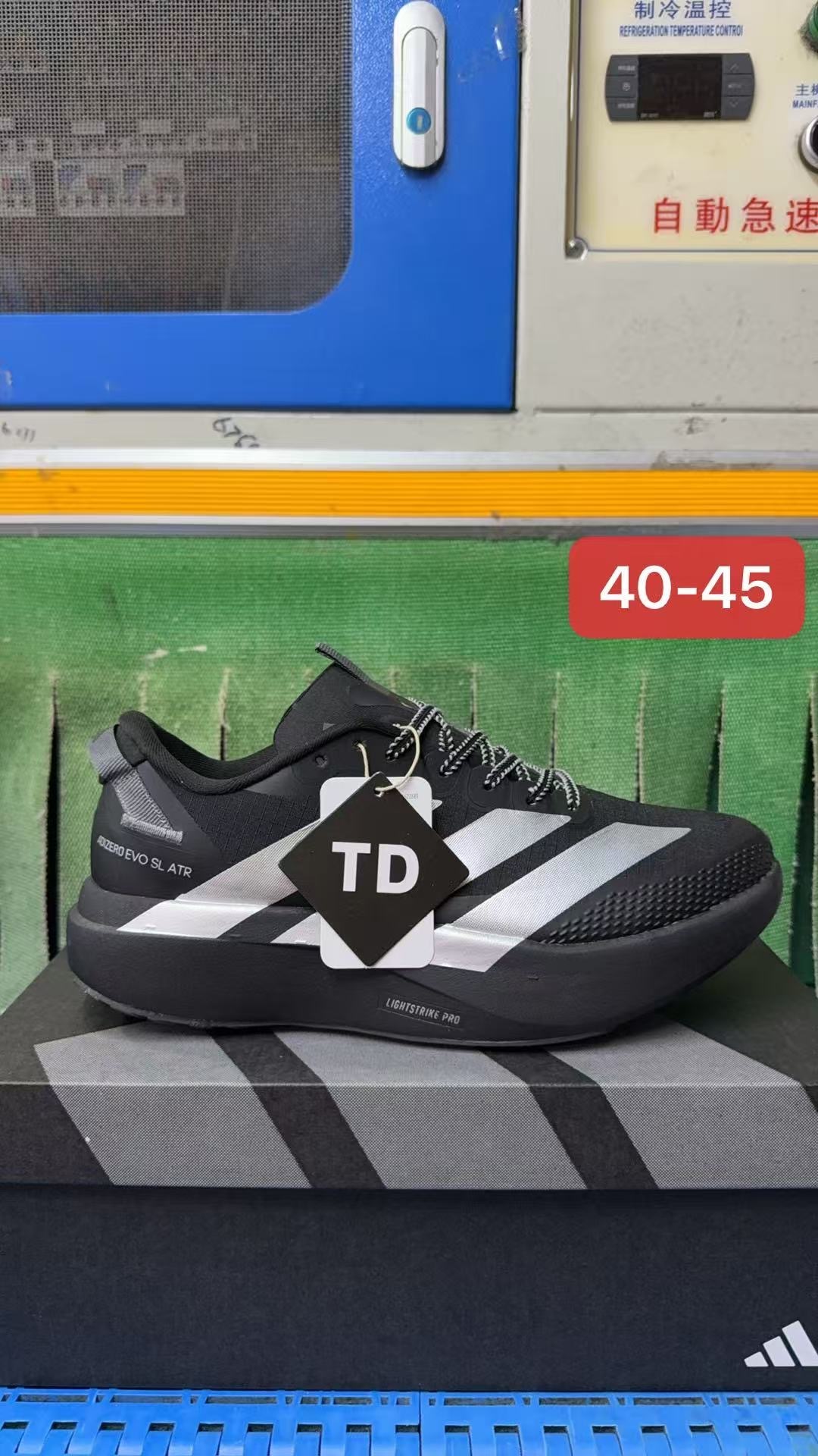 adiZero EVO SL ATR #华D