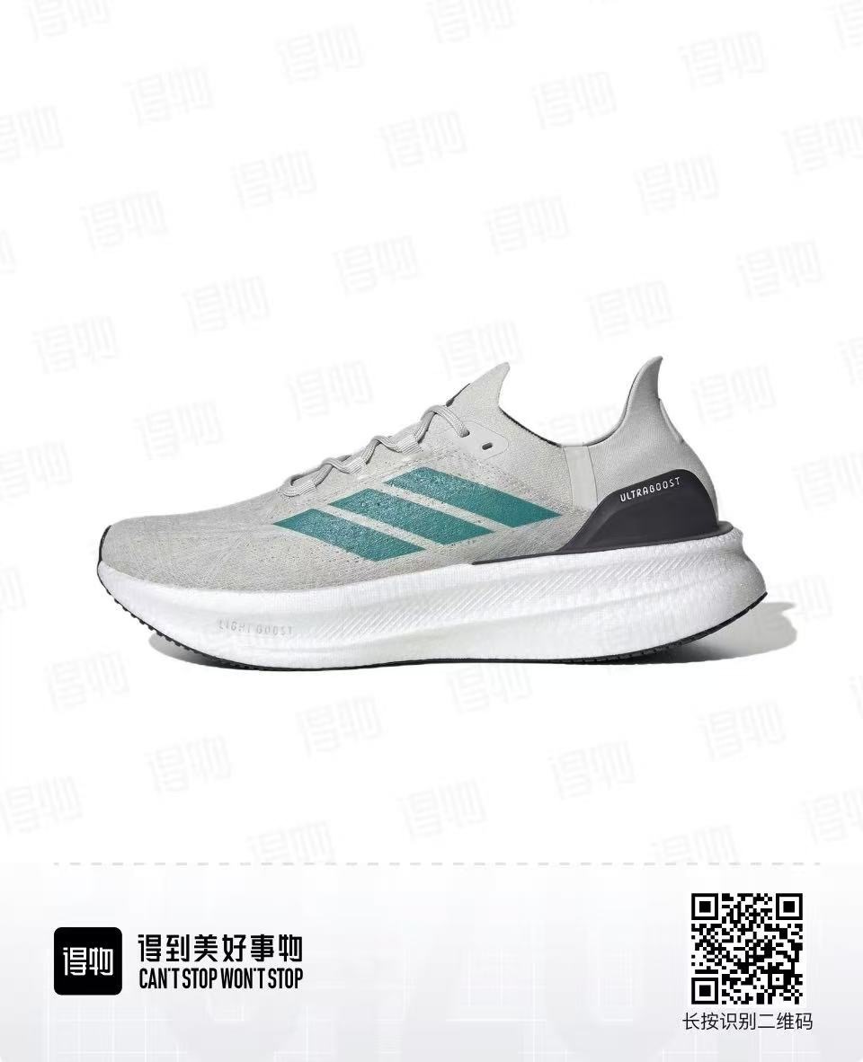 UltraBoost Light V2 #华D