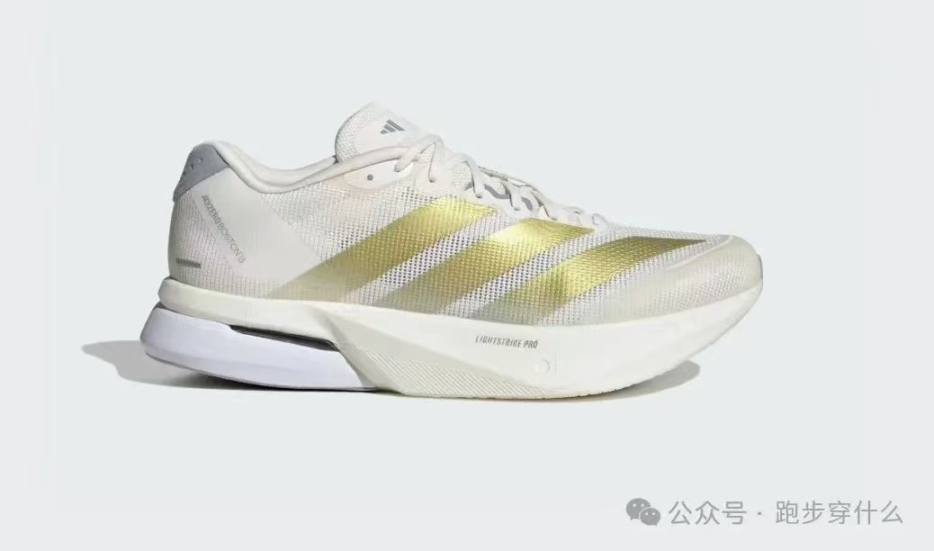 AdiZero Boston 13 ​（J-14  H-28）