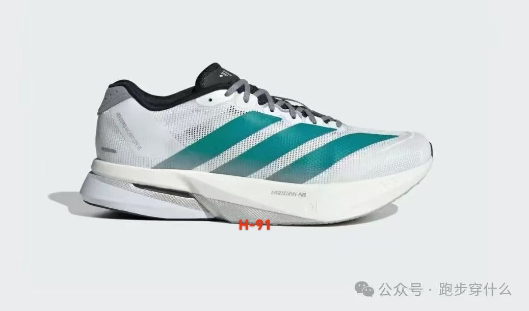 AdiZero Boston 13（H-91）