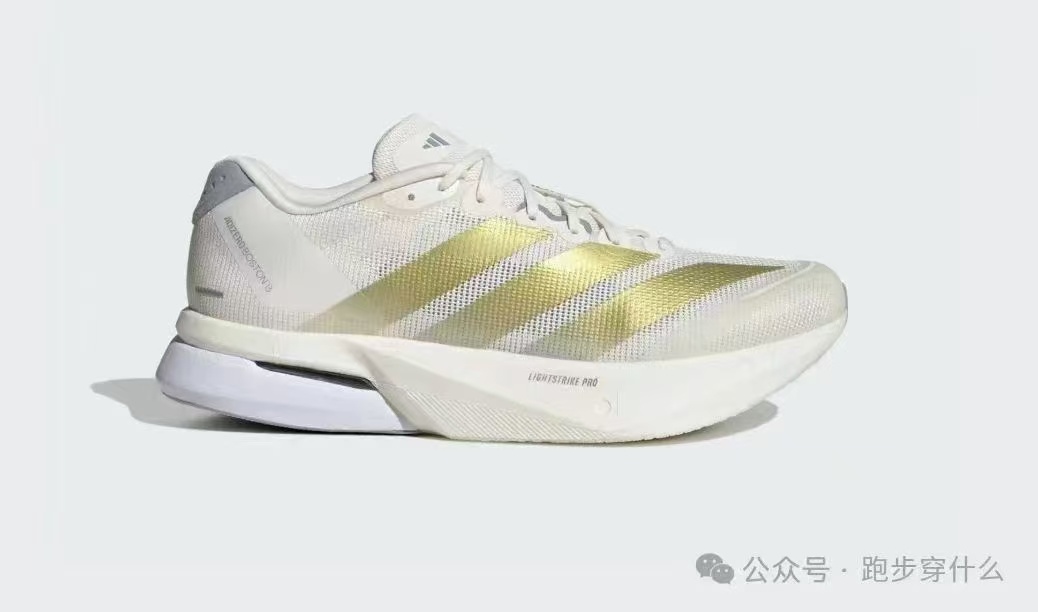 AdiZero Boston 13（H-91）