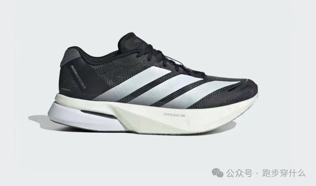 AdiZero Boston 13（H-91）