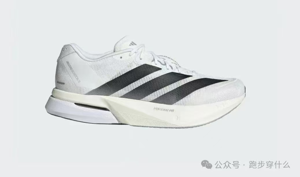 AdiZero Boston 13（H-91）