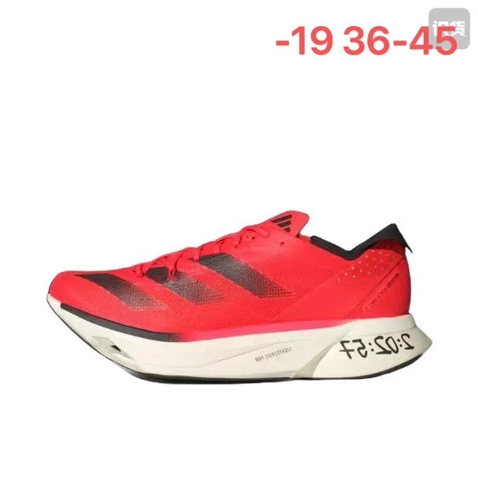 AdiZero Adios Pro 3 (1688H)