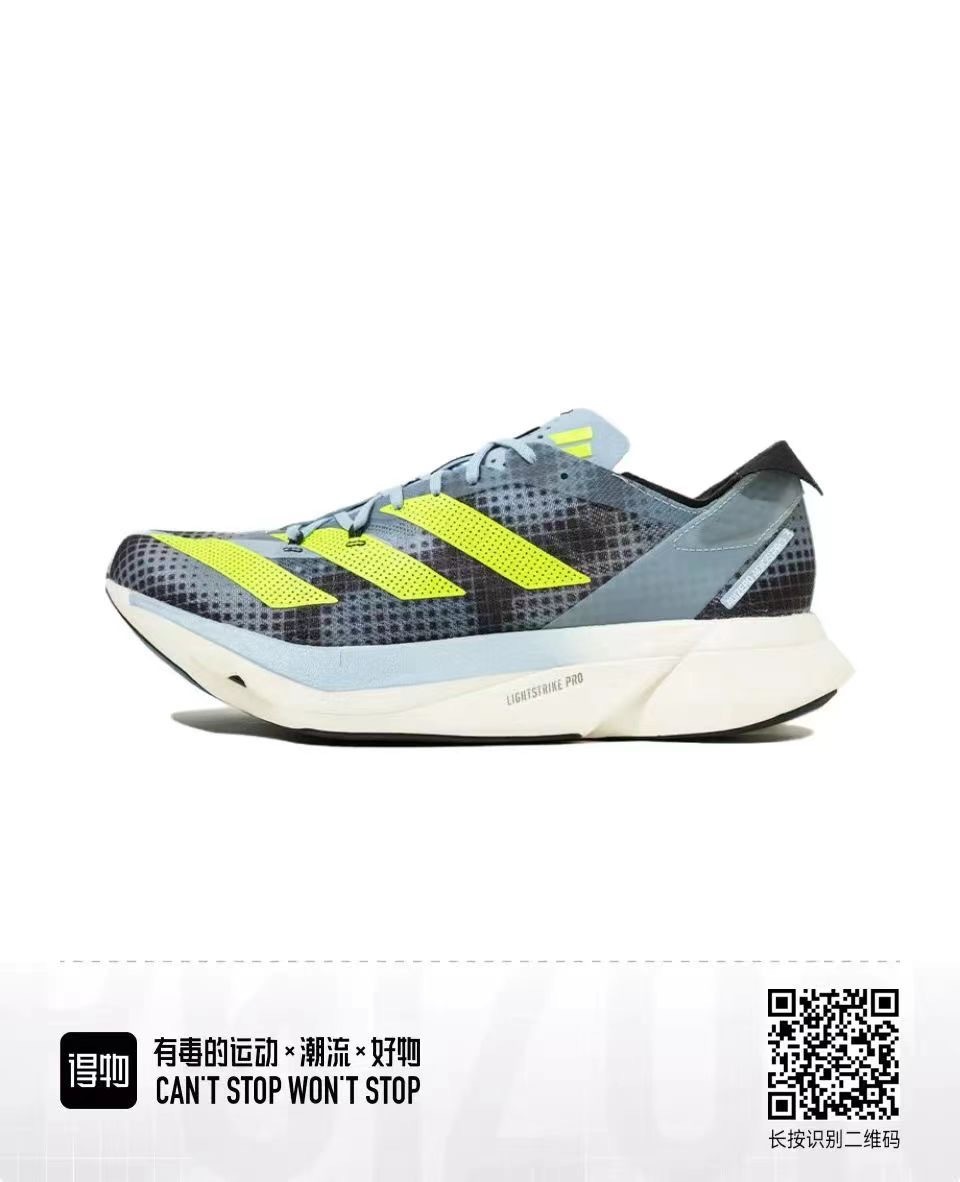 AdiZero Adios Pro 3 #yux