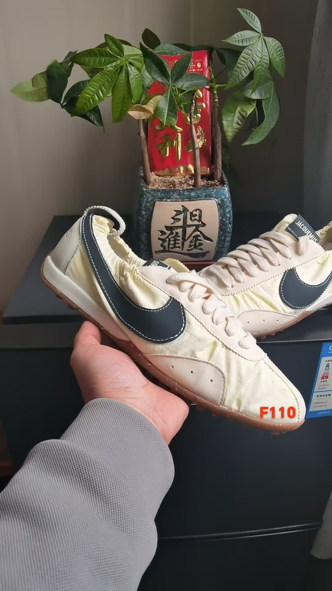 Nike Moon Shoe x Jacquemus (F110)