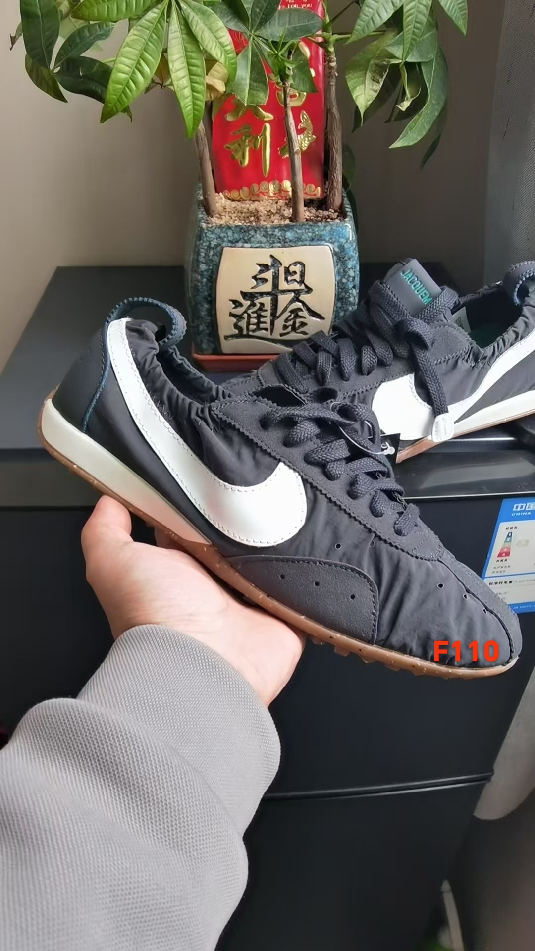 Nike Moon Shoe x Jacquemus (F110)