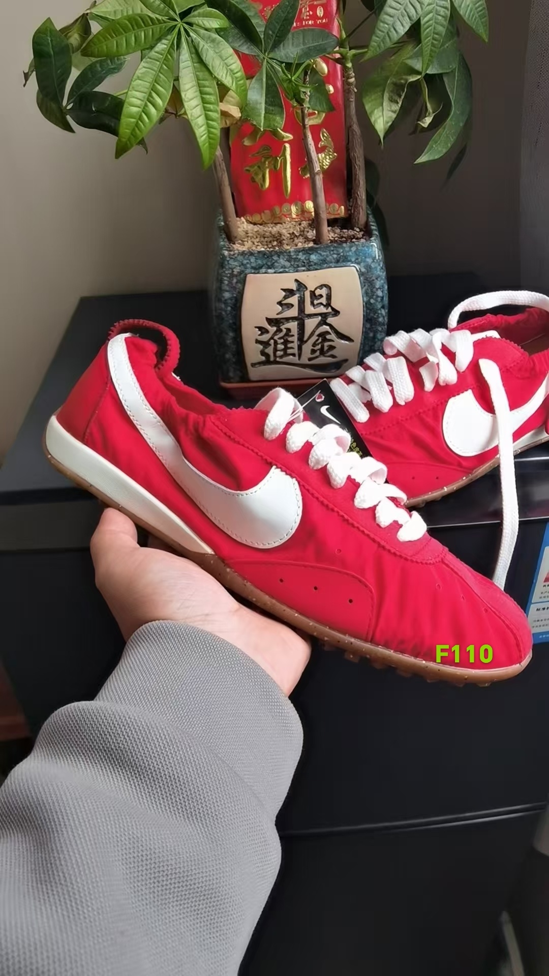 Nike Moon Shoe x Jacquemus (F110)