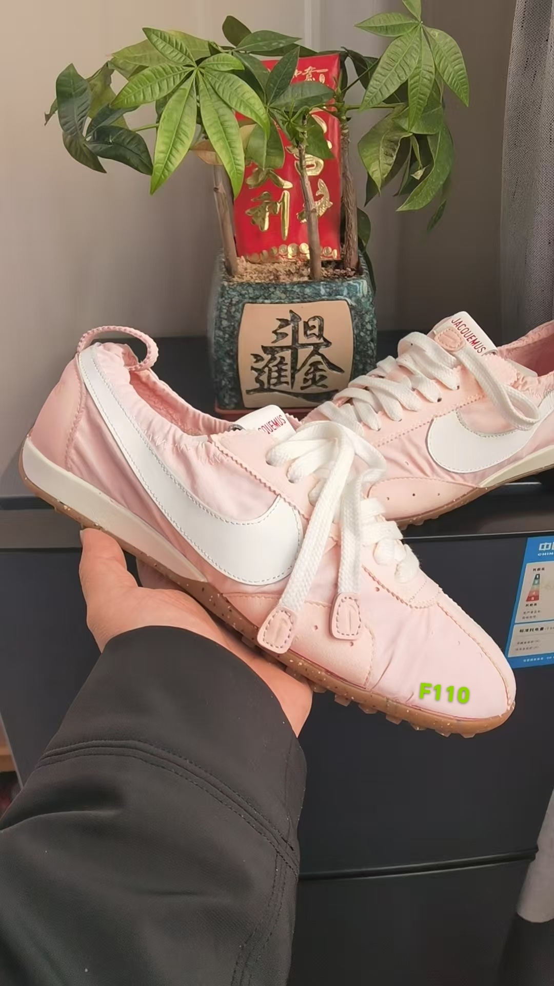 Nike Moon Shoe x Jacquemus (F110)