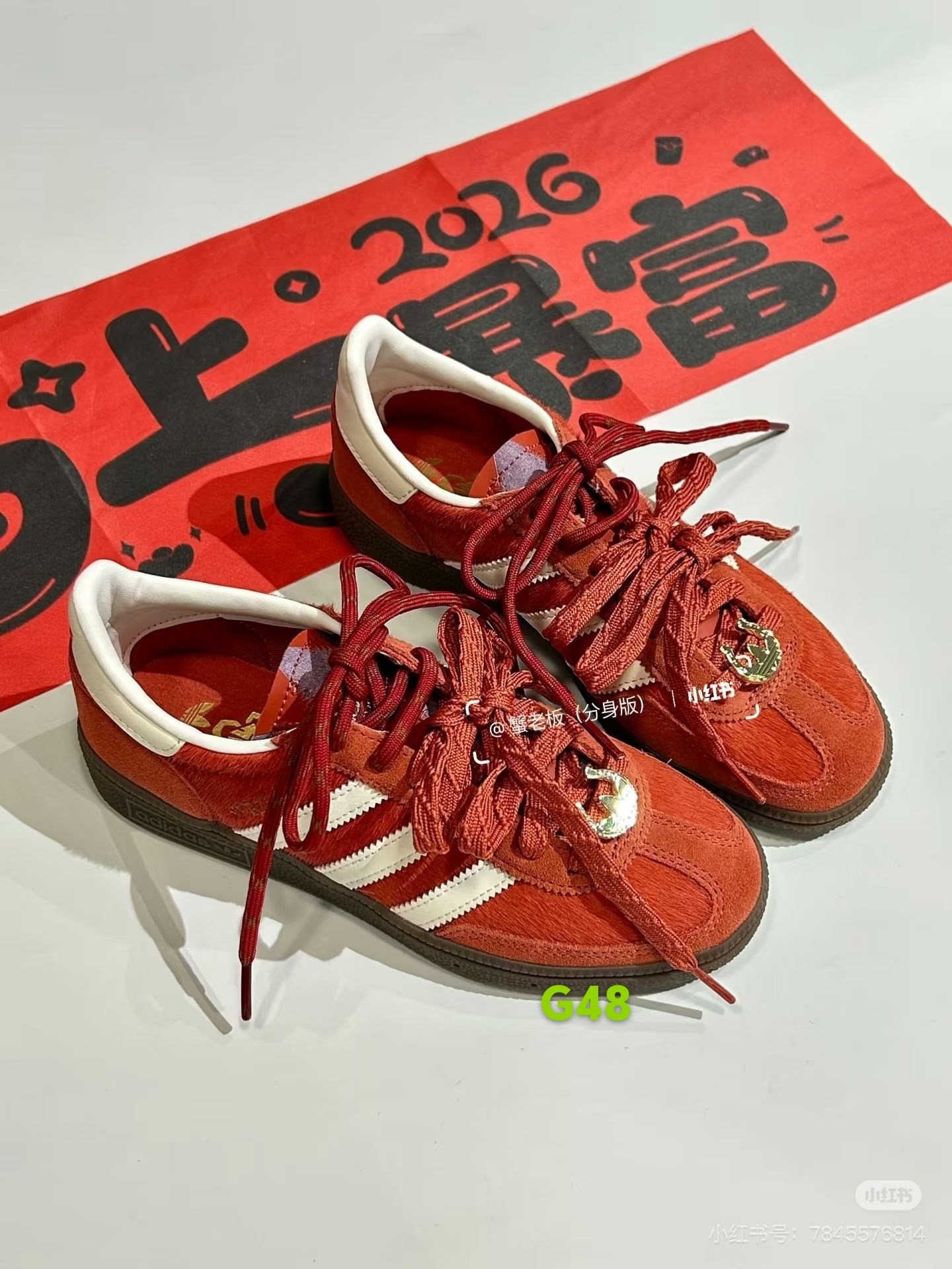 Samba（G48）