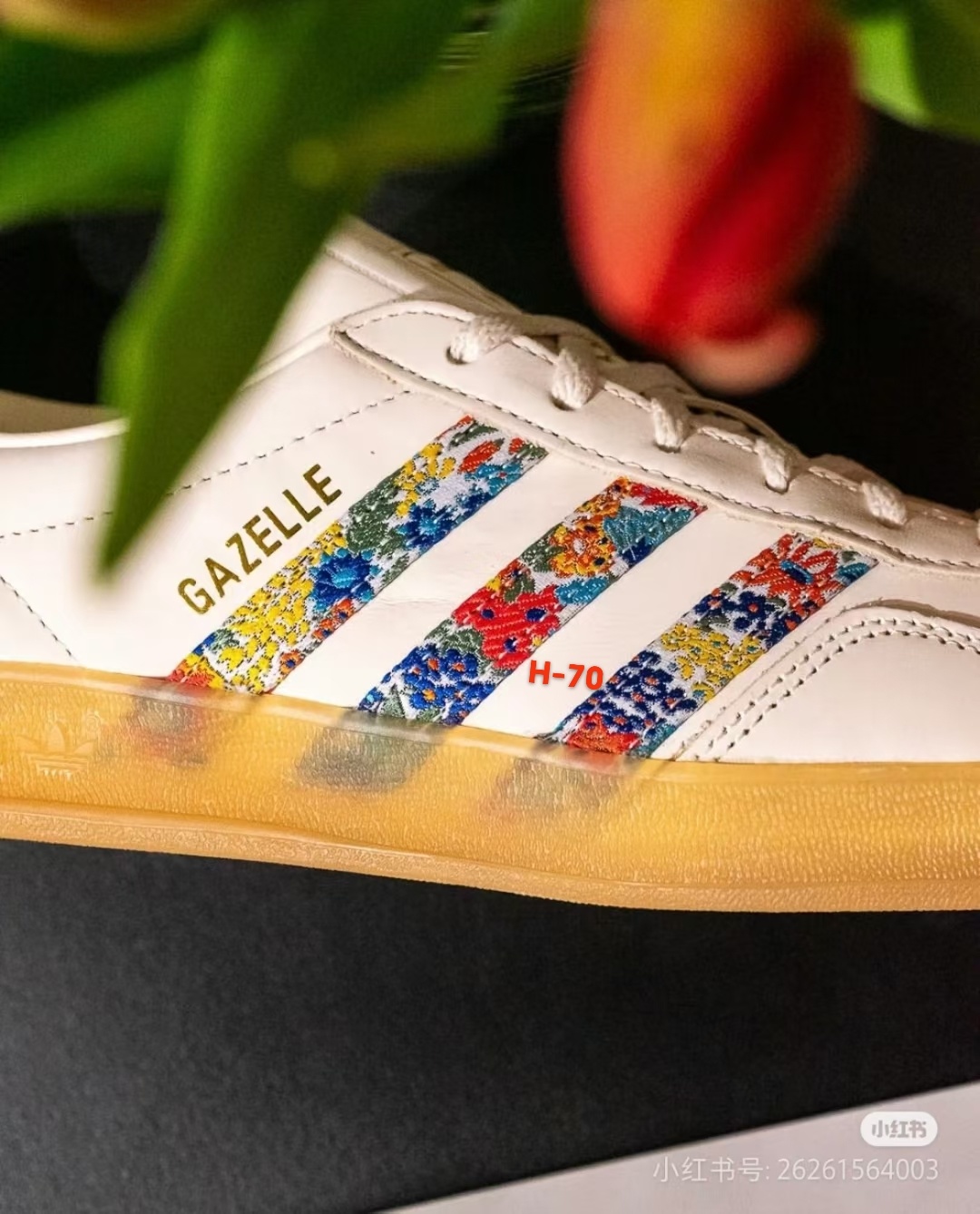 Adidas Gazelle（H-15 H-70）