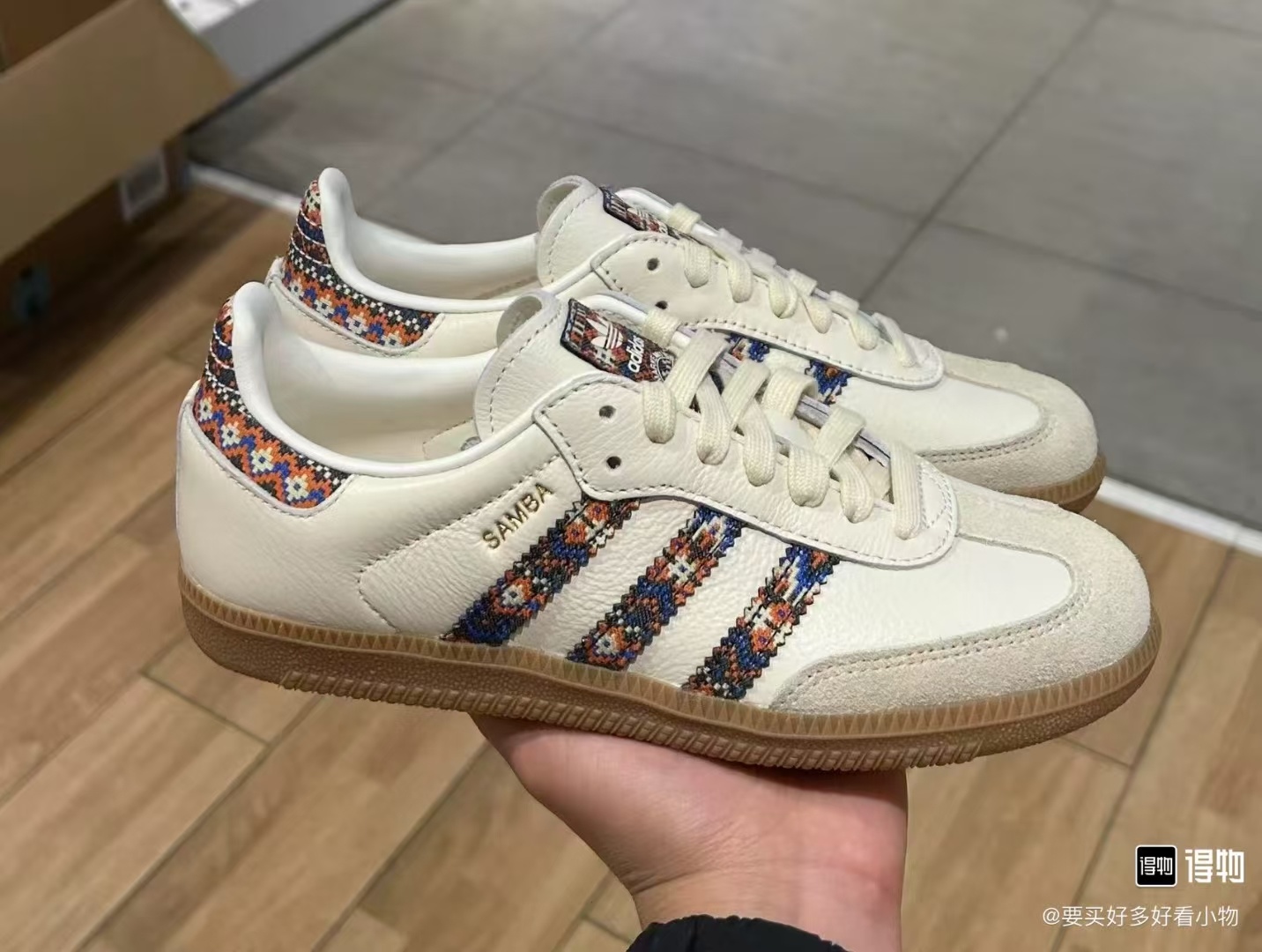Adidas Samba（G48）