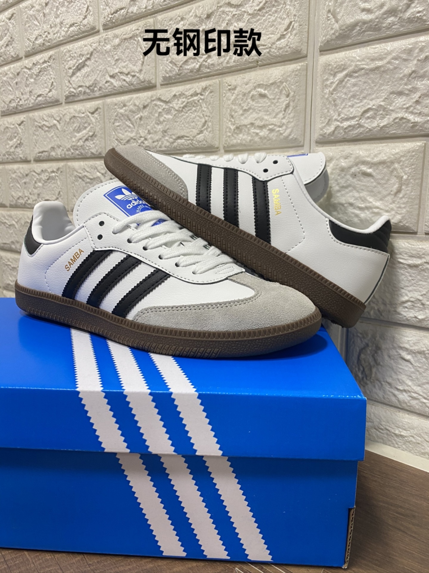 Adidas Samba（G48）
