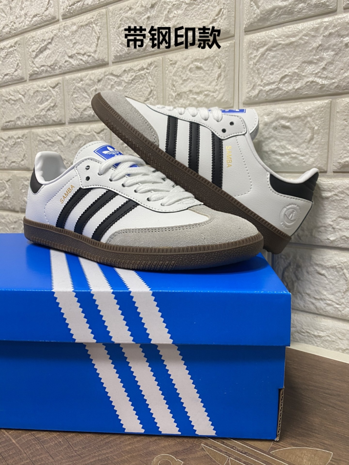 Adidas Samba（G48）