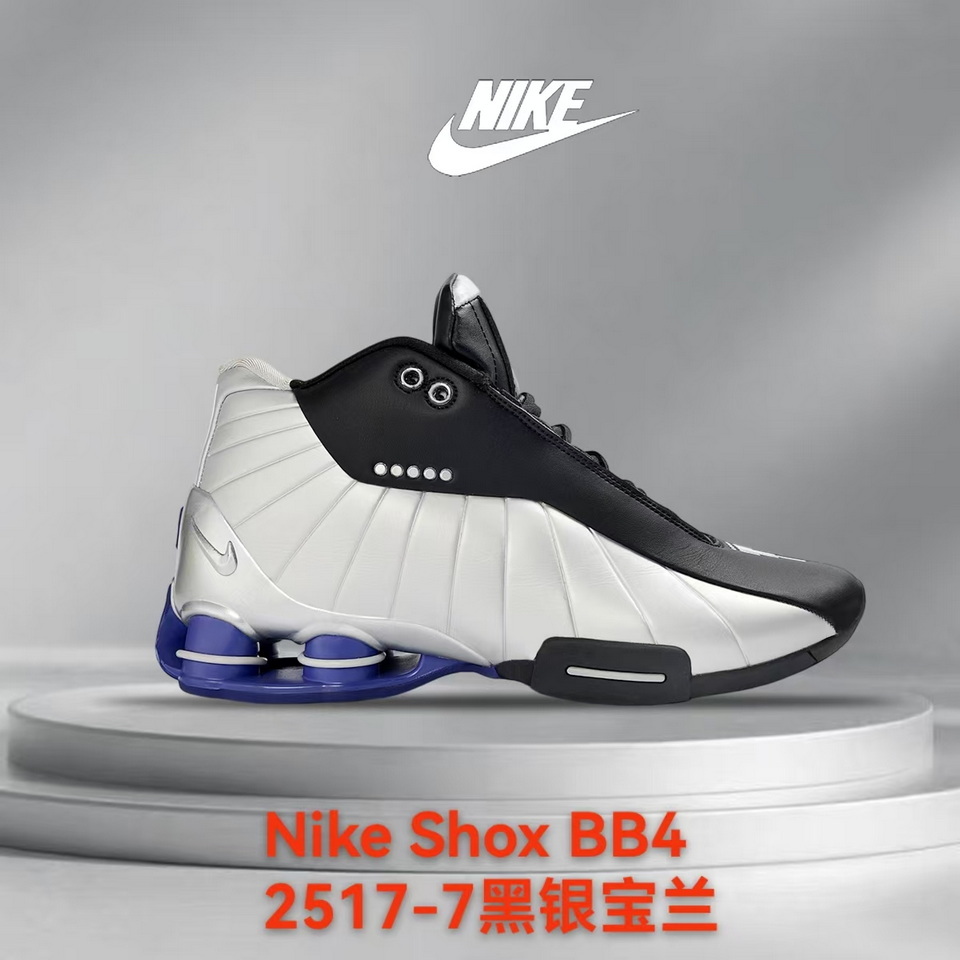 Nike Shox BB4 #霞