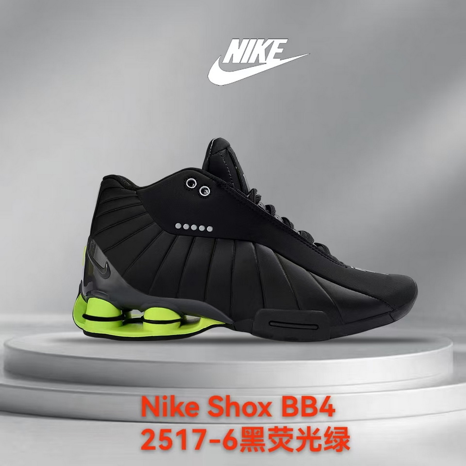 Nike Shox BB4 #霞