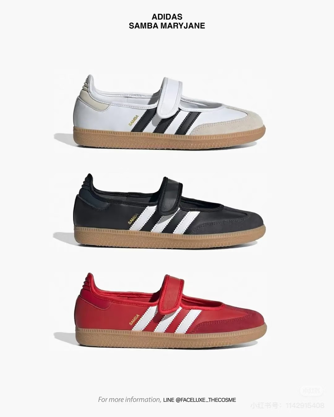 Adidas Samba Jane（G48）